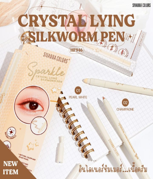 Sivanna Colors Sparkle Crystal Laying Silkworm Pen