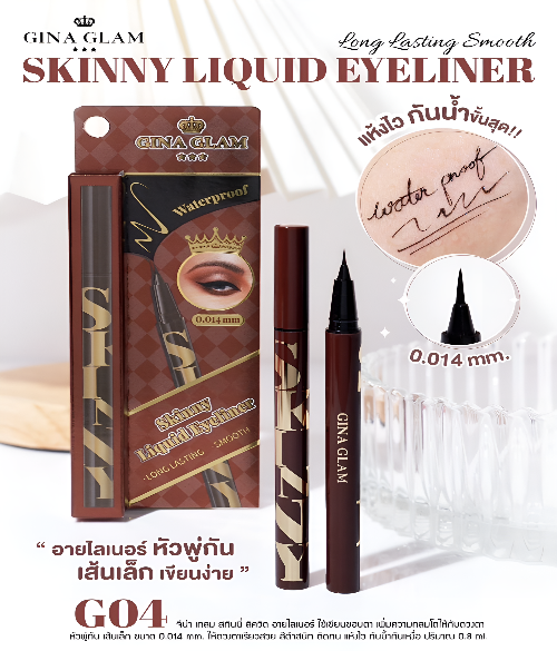 Gina Glam Skinny Liquid Eyeliner