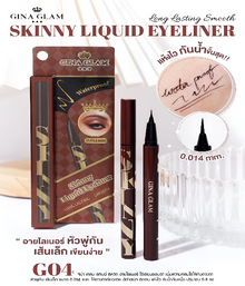 Gina Glam Skinny Liquid Eyeliner