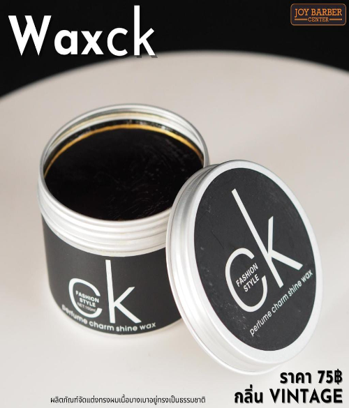CK PERFUME CHARM SHINE WAX