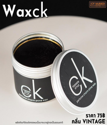 CK PERFUME CHARM SHINE WAX