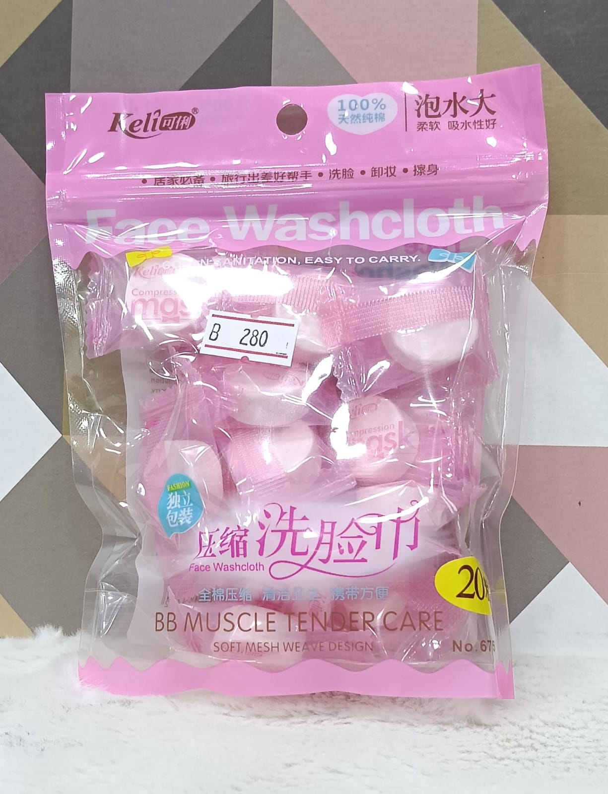 Face Mask Tablet Cloth Wipes – Magic Coin Tissue (Pack of 20 PCS)