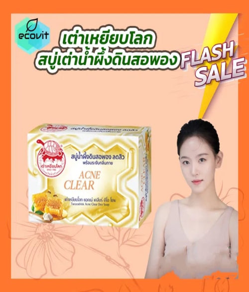 Taoyeabiok Acne Clear Deo Soap