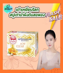 Taoyeabiok Acne Clear Deo Soap