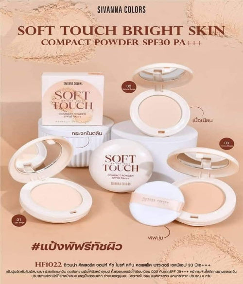 Sivanna Colors Soft Touch Bright Skin Cushion