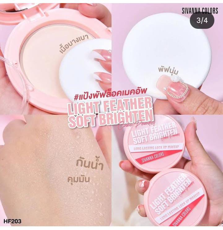 Sivanna Colors Light Feather Soft Brighten Cake Powder