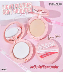 Sivanna Colors Light Feather Soft Brighten Cake Powder
