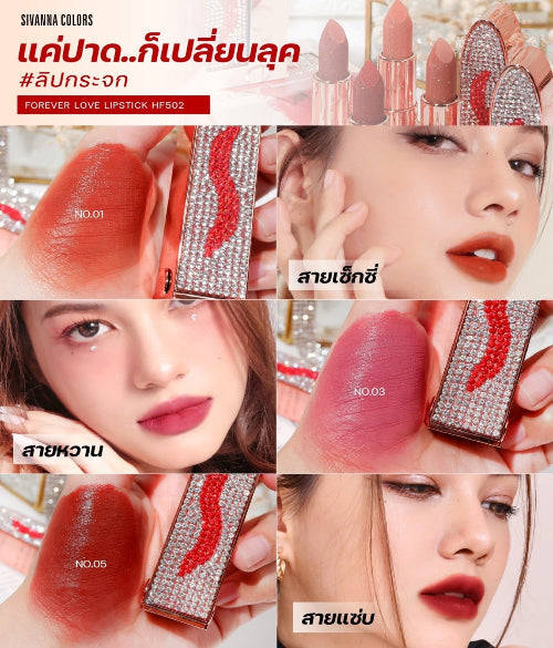 SIVANNA COLORS Forever Love Lipstick