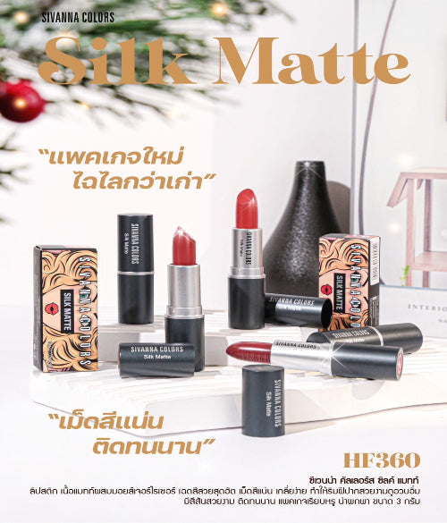 SIVANNA COLORS Silk Matte Lipstick