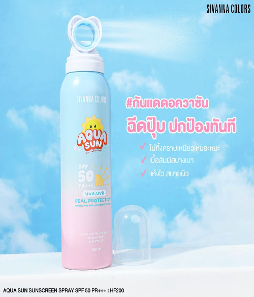 Sivanna Colors Aqua Sun Sunscreen Spray SPF 50 PA+++