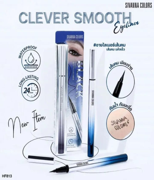 Sivanna Colors Clever Smooth Eyeliner !