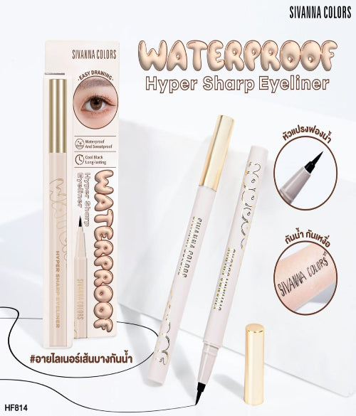 Sivanna Colors Waterproof Hyper Sharp Eyeliner