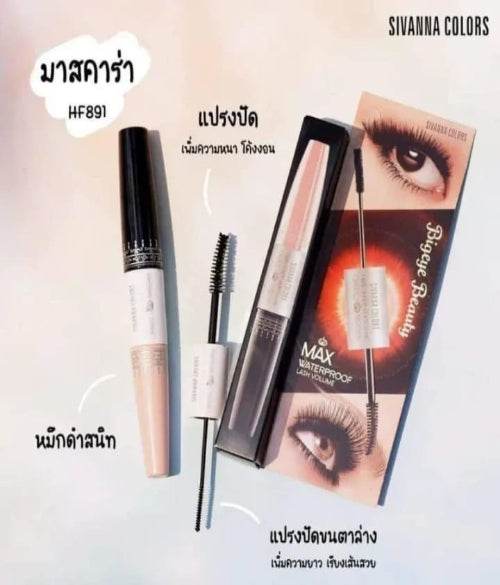 Sivanna Colors Two-Step Mascara Max !