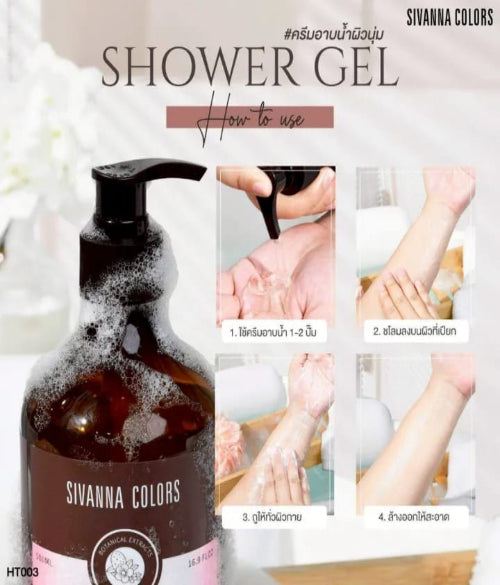 Sivanna Colors Smoother At This Moment Reparation Intense 500ml