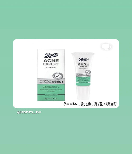 Boots Acne Expert Acne Gel 12ml