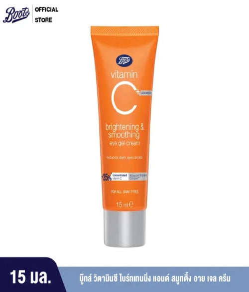 Boots Vitamin C + Advanced Brightening &  Smoothing Eye Gel Cream  15ML