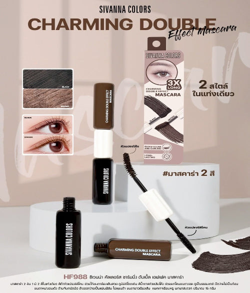 Sivanna colors charming double effect  Mascara transforms