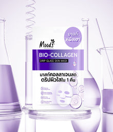 Moods Skin Care Bio Collagen Drip Glass Skin Mask