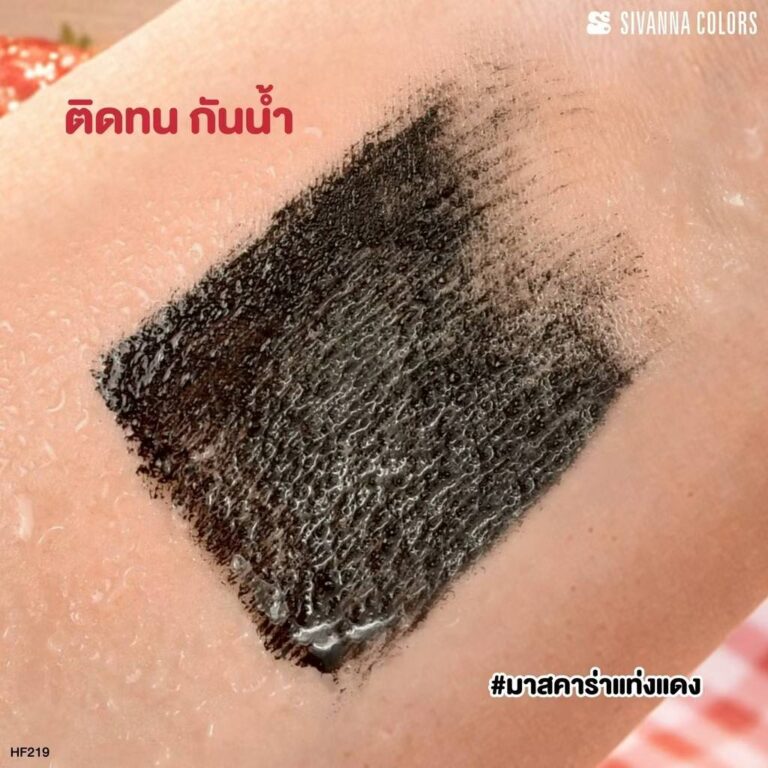 Sivanna colors masterpiece high volume and defintion mascara