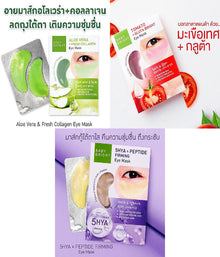 Baby Bright Aloe Vera & Fresh Collagen Eye Mask