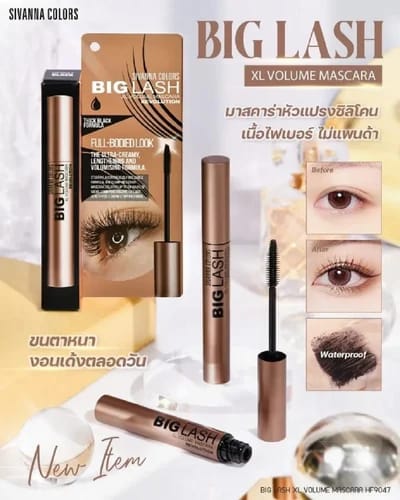 Sivanna Colors Big Lash XL Volume Mascara, Model