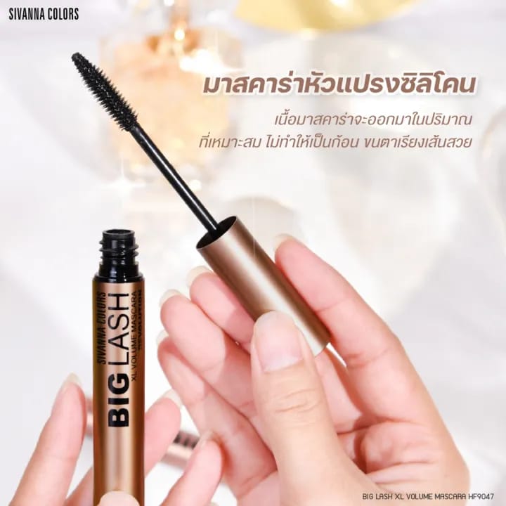 Sivanna Colors Big Lash XL Volume Mascara, Model