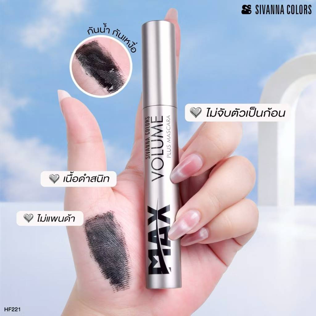 Sivanna colors max volume plus mascara