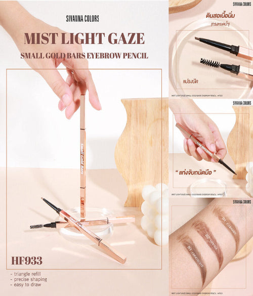 SIVANNA Colors Mist Light Gaze Small Gold Bars Eyebrow Pencil