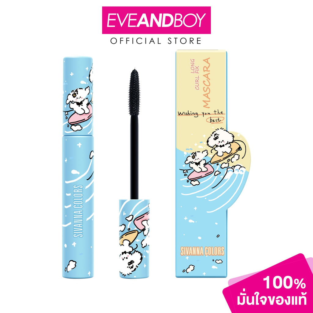 Sivanna Colors Long Curl Fix Mascara