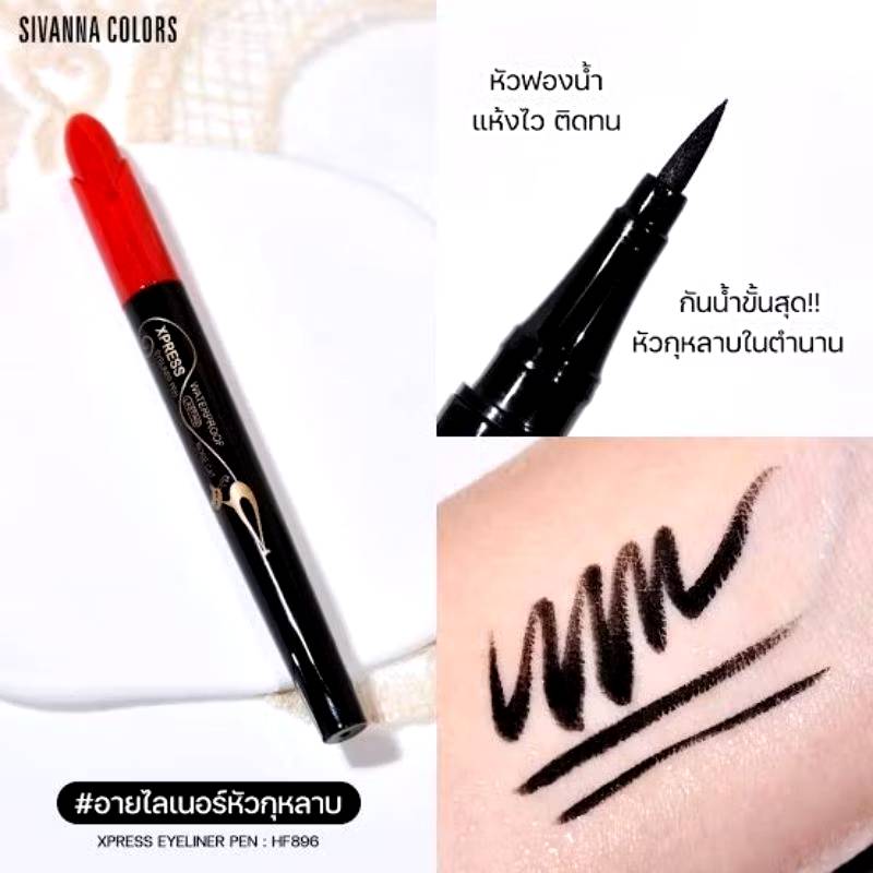 SIVANNA COLORS Express Eyeliner Pen