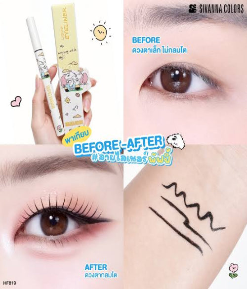 Sivanna Colors Liquid Eyeliner