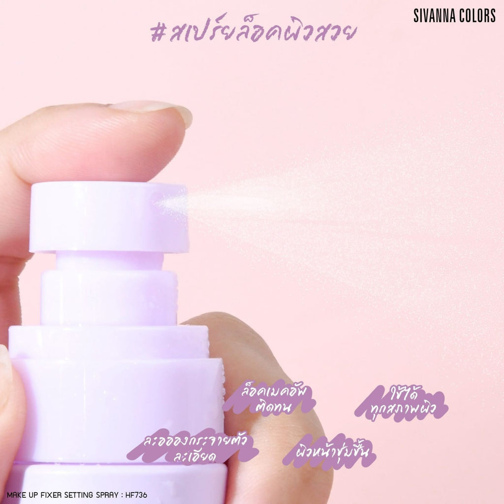 Sivanna colors makeup fixer setting spray
