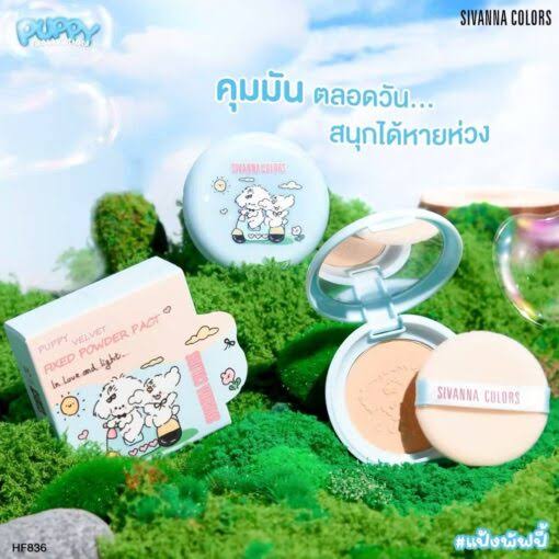 Sivanna colors puppy velvet fixed powder pact