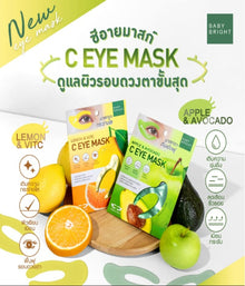 Baby Bright - Apple & Avocado C Eye Mask
