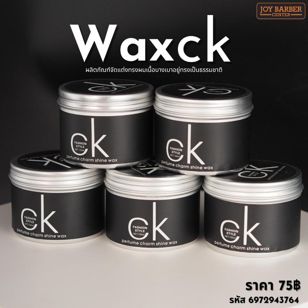 CK PERFUME CHARM SHINE WAX