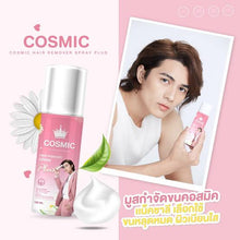 COSMIC HAIR REMOVER SPRAY PLUS