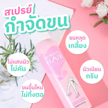 VANEKAA REMOVAL HAIR SPRAY DEPILATION