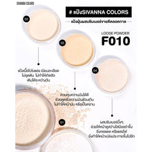 SIVANNA  LOOSE POWDER SHINE CONTROL SHEER-LONG WEAR F010