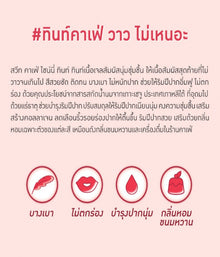 Baby Bright Sweet Cafe Shiny Tint Honey Toast