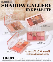 SIVANNA COLORS SHADOW GALLERY EYE PALETTE HF195