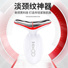 EMS BIPOLAR LED LIGHT BEAUTY NECK MASSAGER
