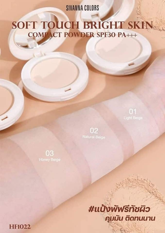 Sivanna Colors Soft Touch Bright Skin Cushion