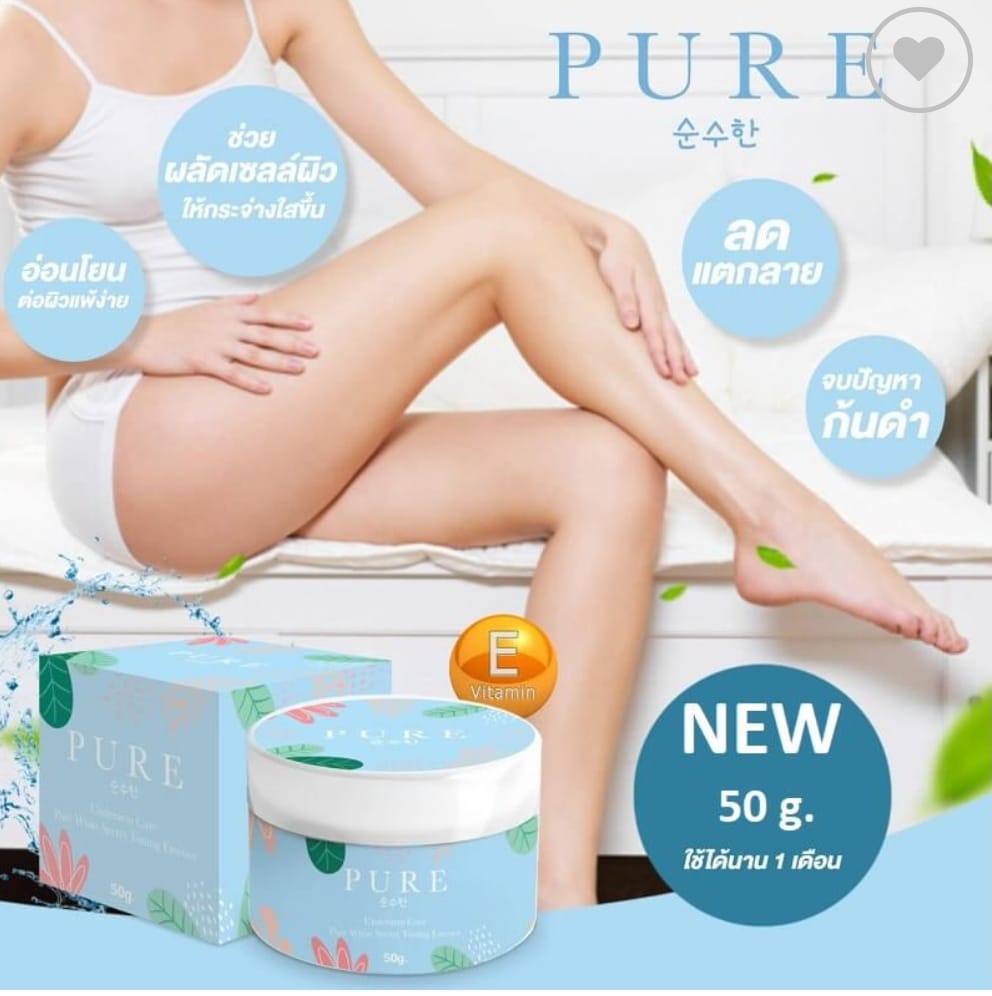 PURE SKINCARE DEODORANT WHITENING BODY CREAM 50g.