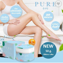 PURE SKINCARE DEODORANT WHITENING BODY CREAM 50g.