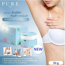 PURE SKINCARE DEODORANT WHITENING BODY CREAM 50g.