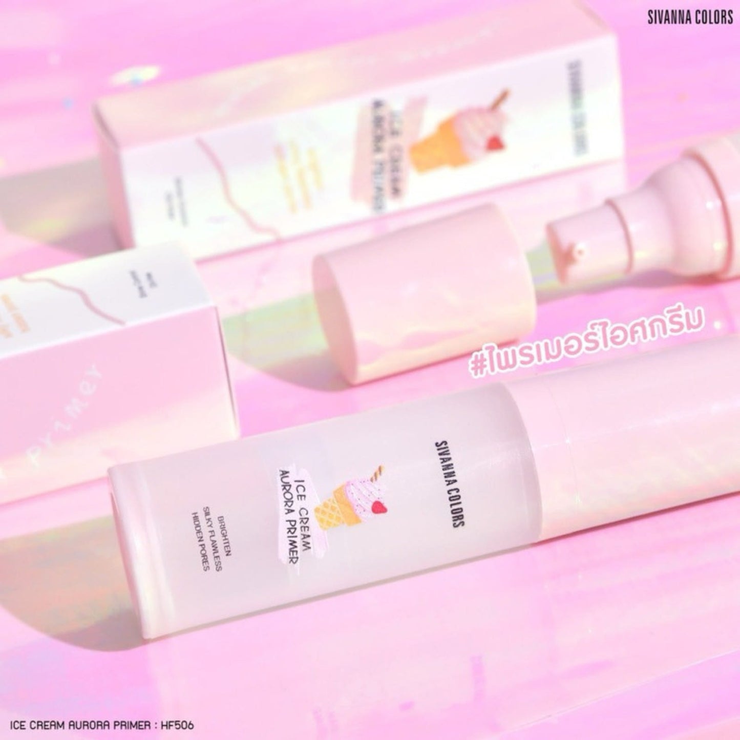 Sivanna Colors Ice Cream Aurora Primer
