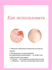 Cathy Doll Pink Heaven Perfume Lotion