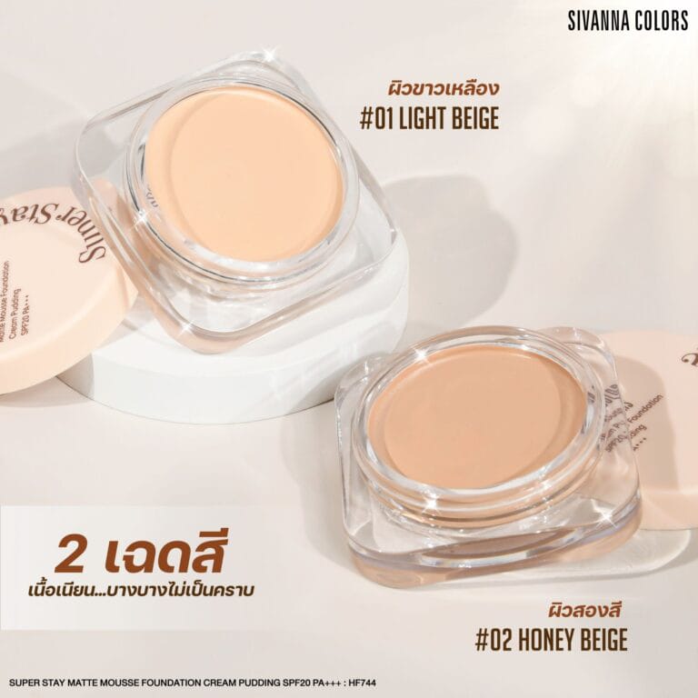 Sivanna Colors Super Stay Matte Mousse Foundation Cream Pudding SPF20+++