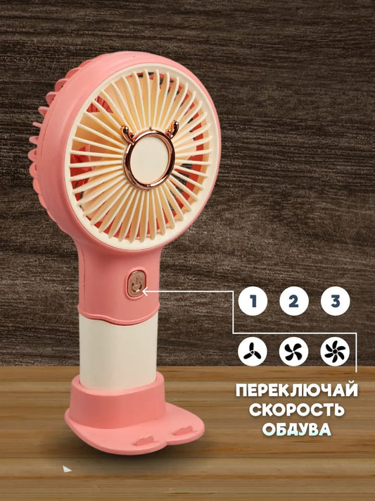 Handheld fan with 3 adjustable speeds!