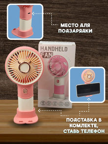 Handheld fan with 3 adjustable speeds!